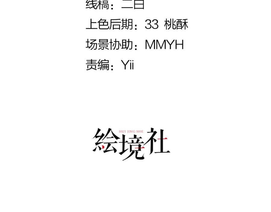 第78话 无法避免的浩劫39