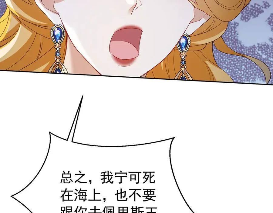 第100话 喜当妈了？99