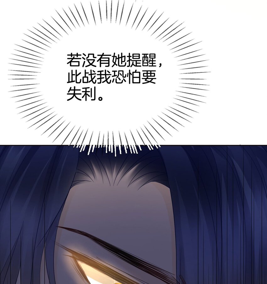 第12话 得赶紧让他上贼船46