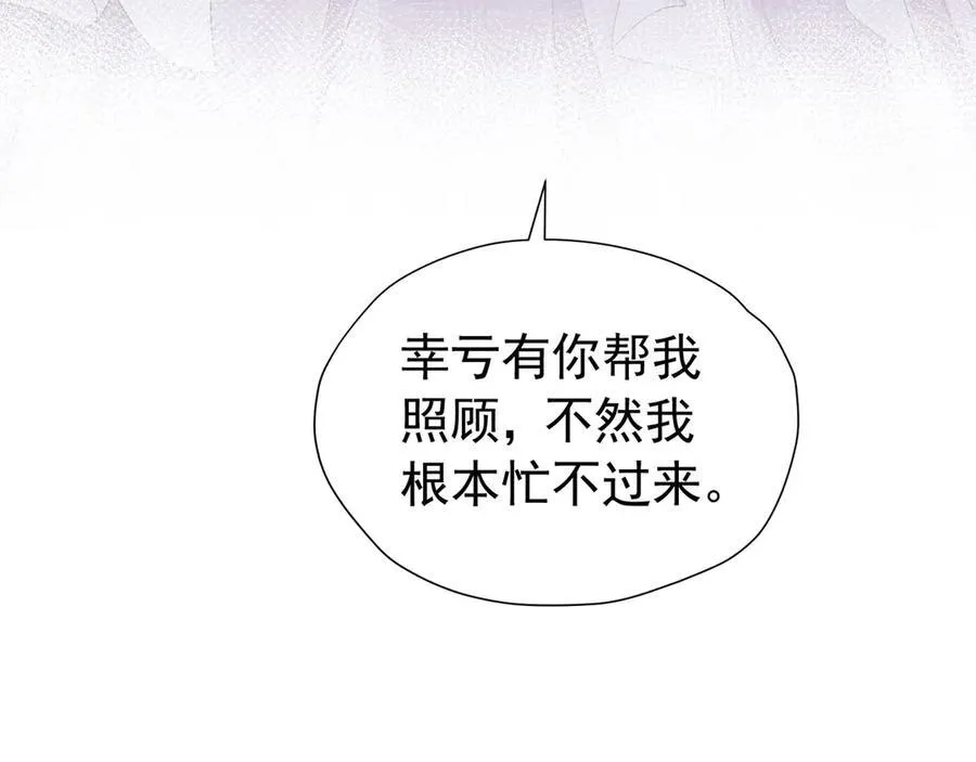 第102话 放弃昆？10