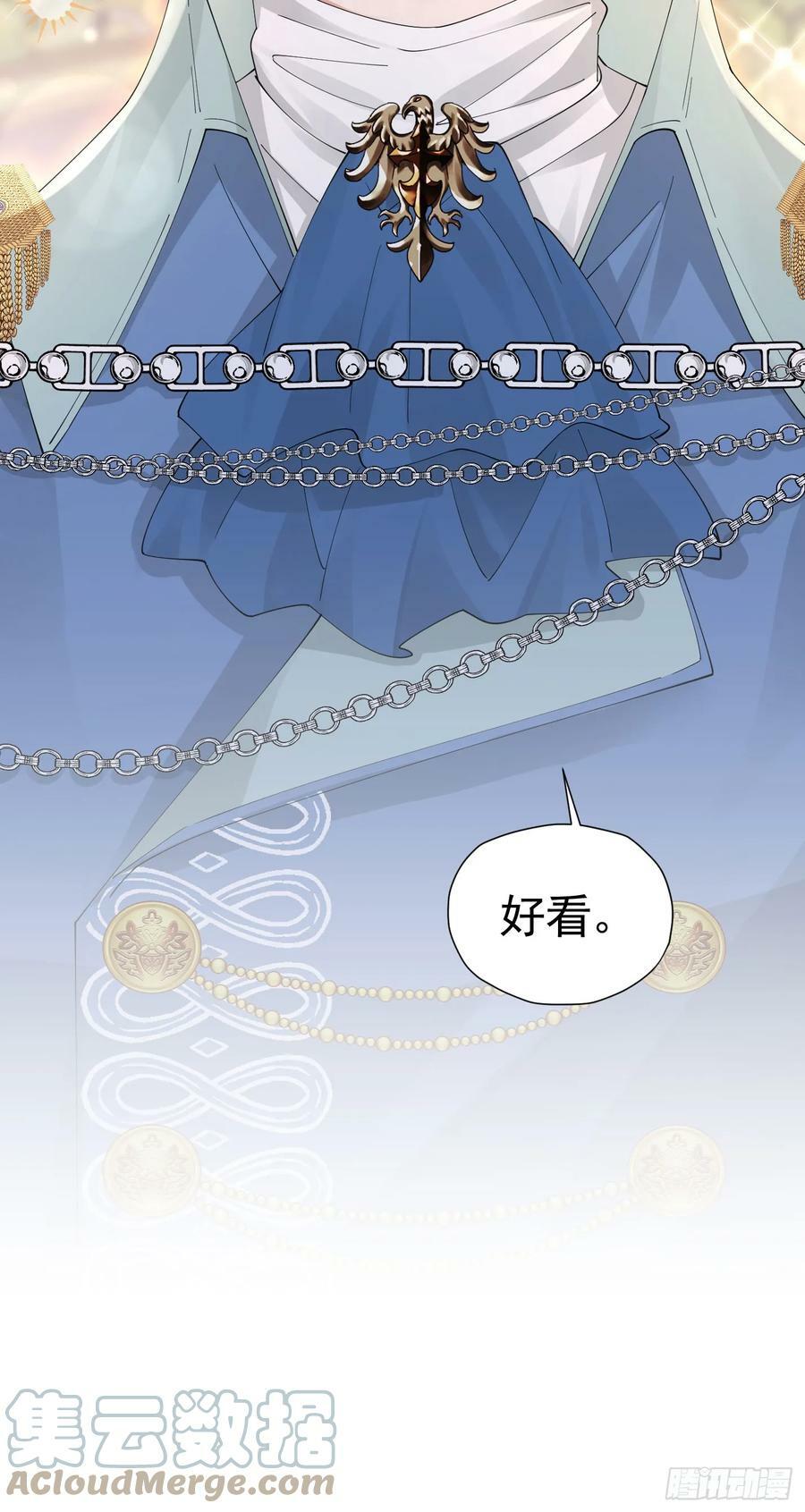 第66话 我早就想得到你了3