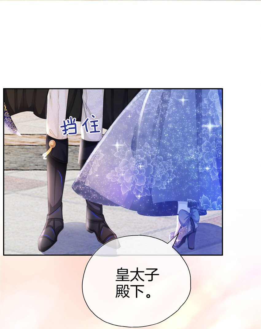 第7话 我真的没想睡他！2