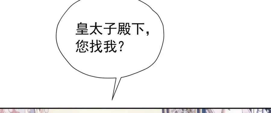 第95话 拉奥的真实身份65