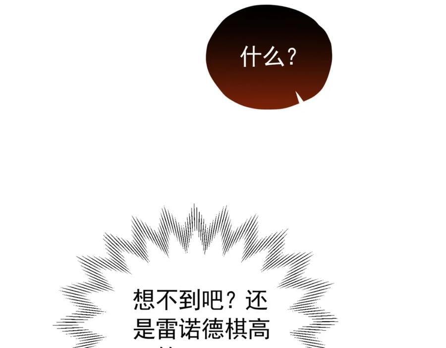 第87话 圣女迁怒126