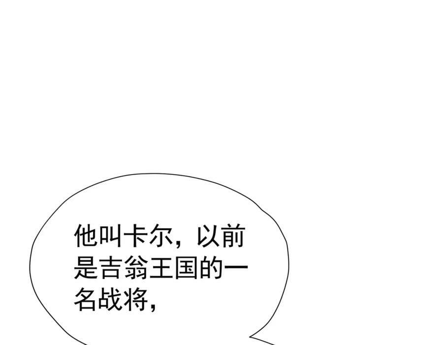 第72话 我不喜欢你欣赏别人38