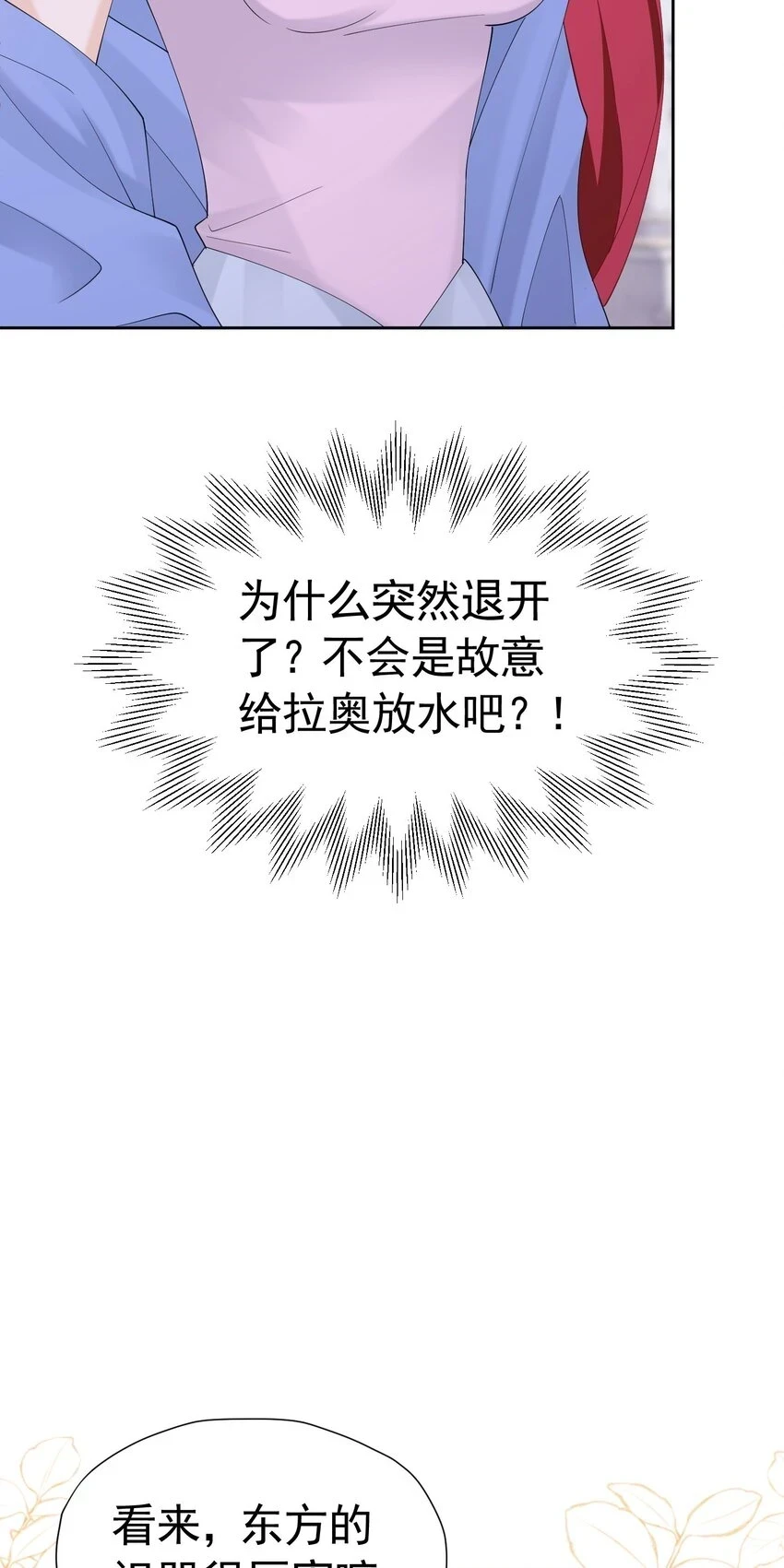 第60话 我想要你的命40
