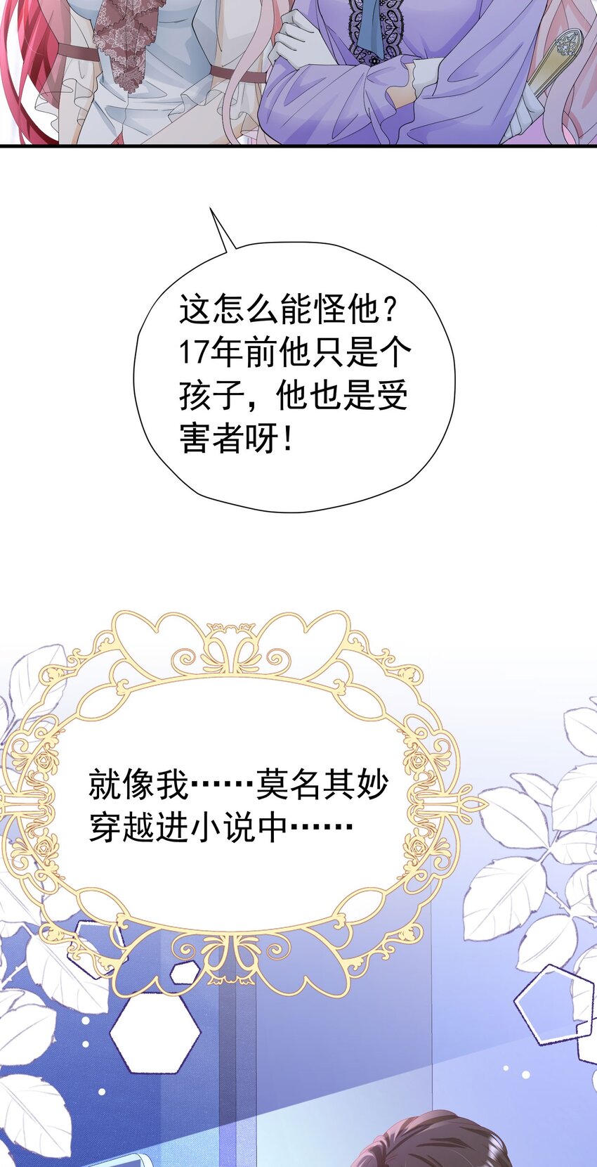 第48话 你自由了26