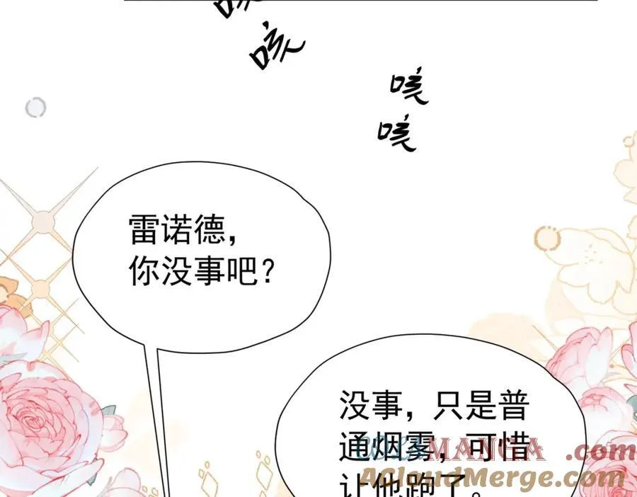 第98话 拉奥身世大白52