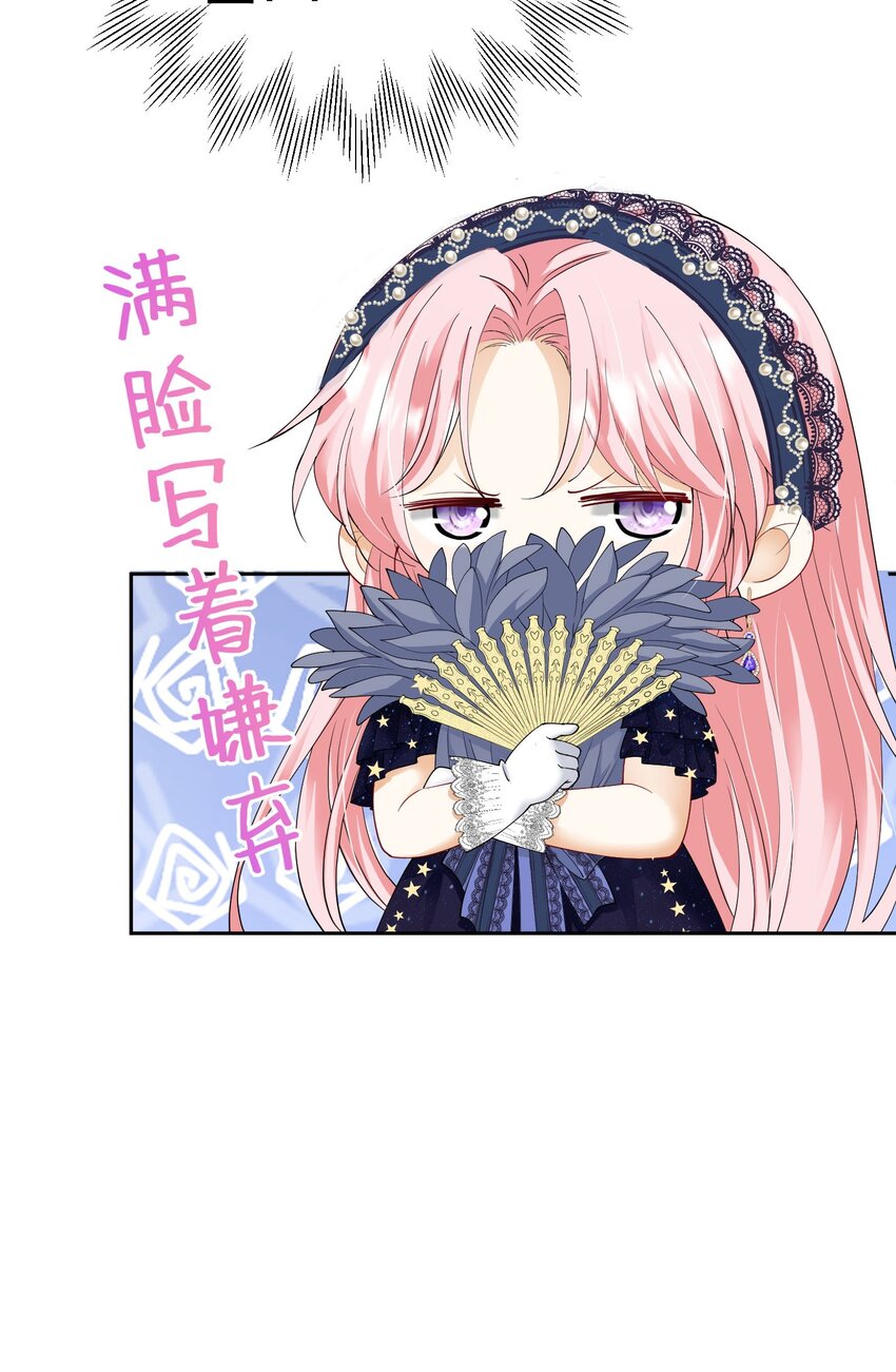 第23话 你要干什么？24