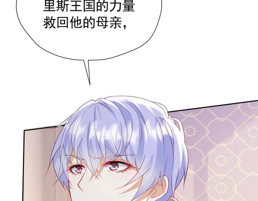 第96话 他必须自己找到答案79