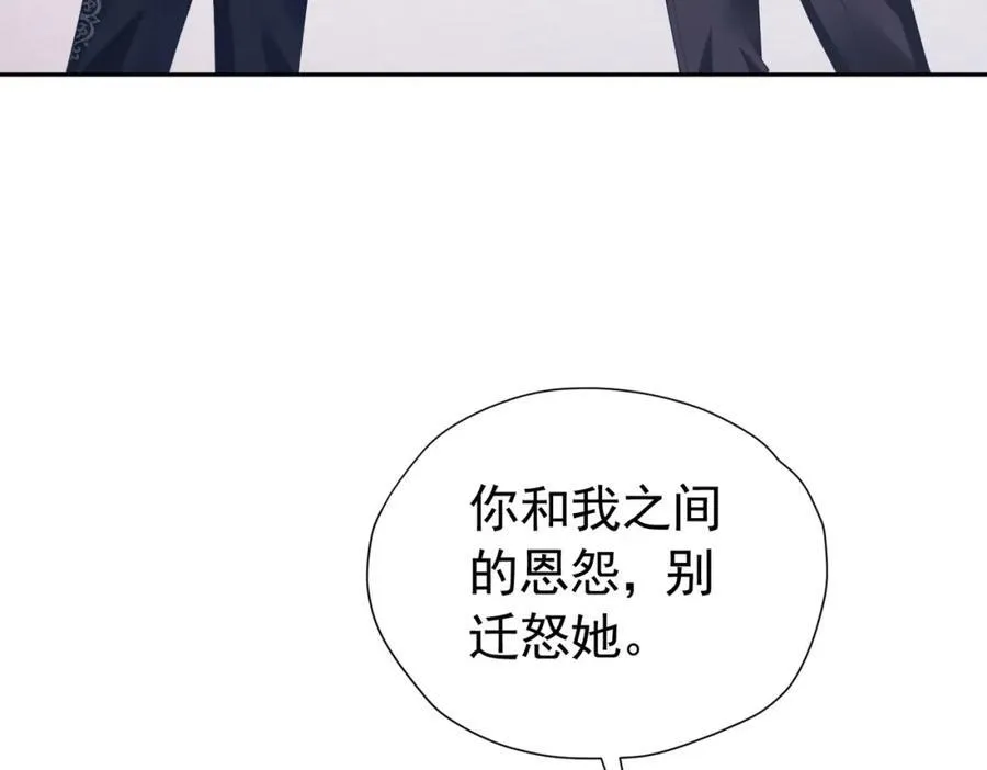 第98话 拉奥身世大白3