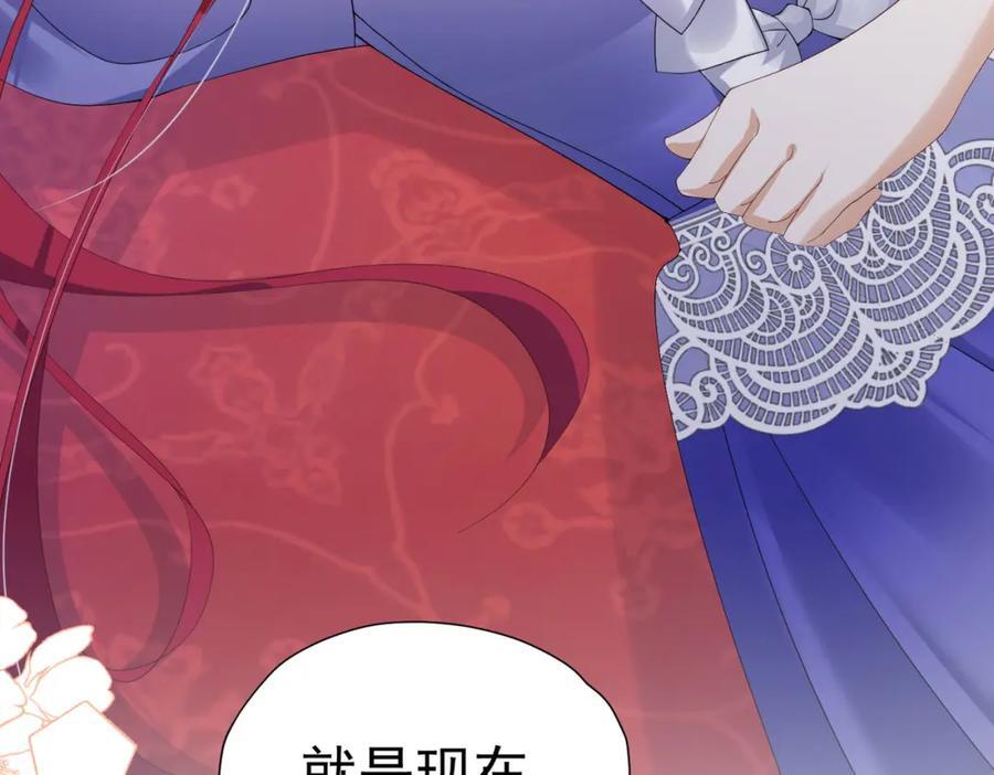 第85话 把雷诺德交出来！99