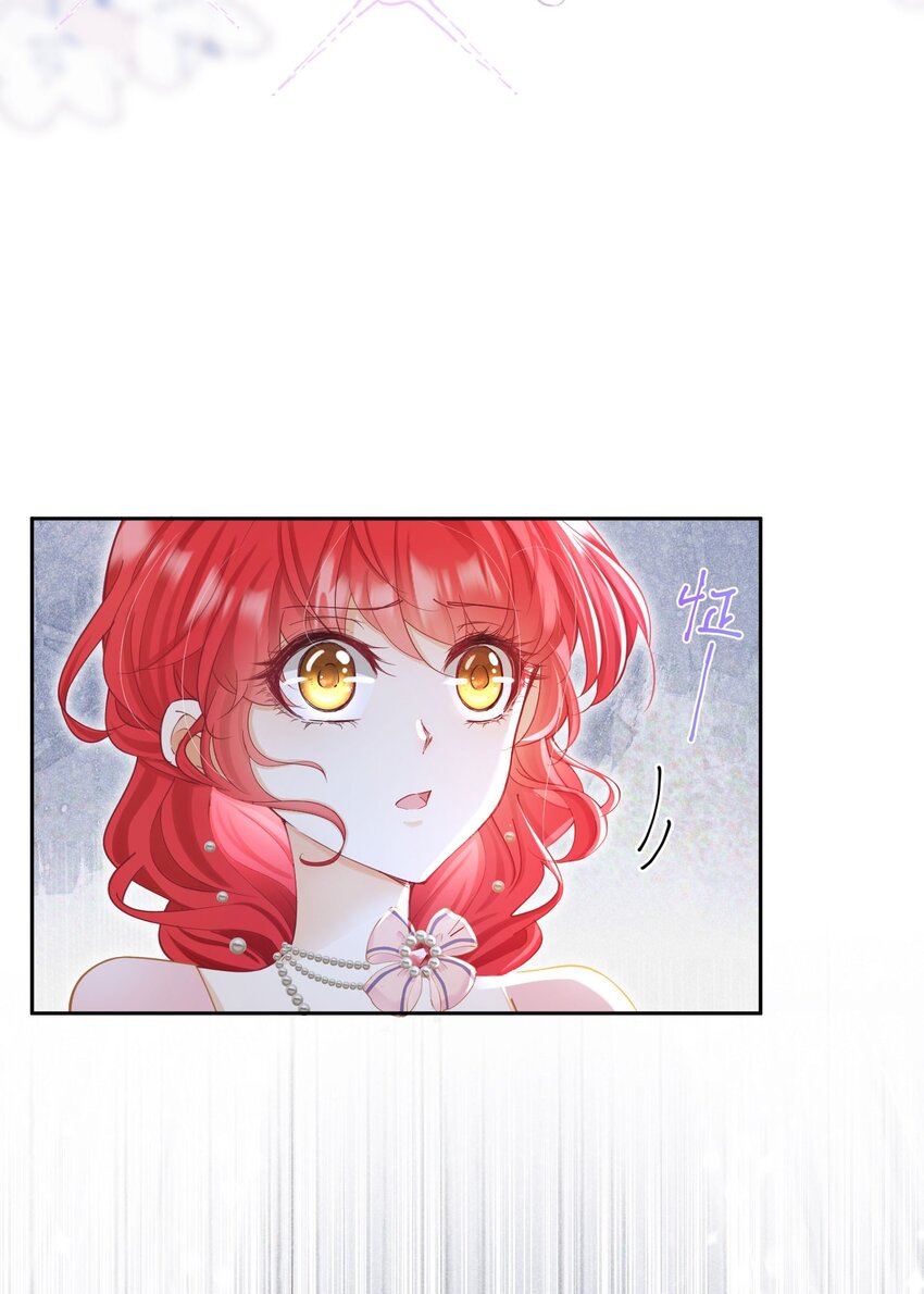 第15话 让你疯狂心动了？23
