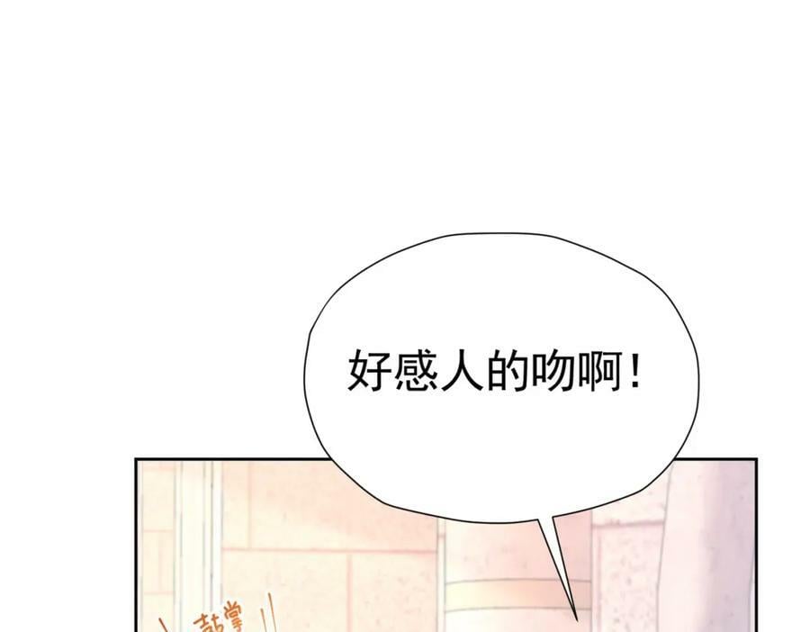 第75话 除非你现在吻我18
