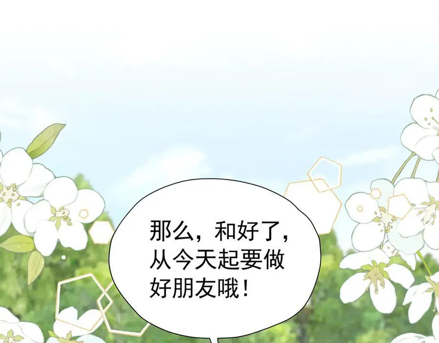 第101话 小雷是个大坏蛋95