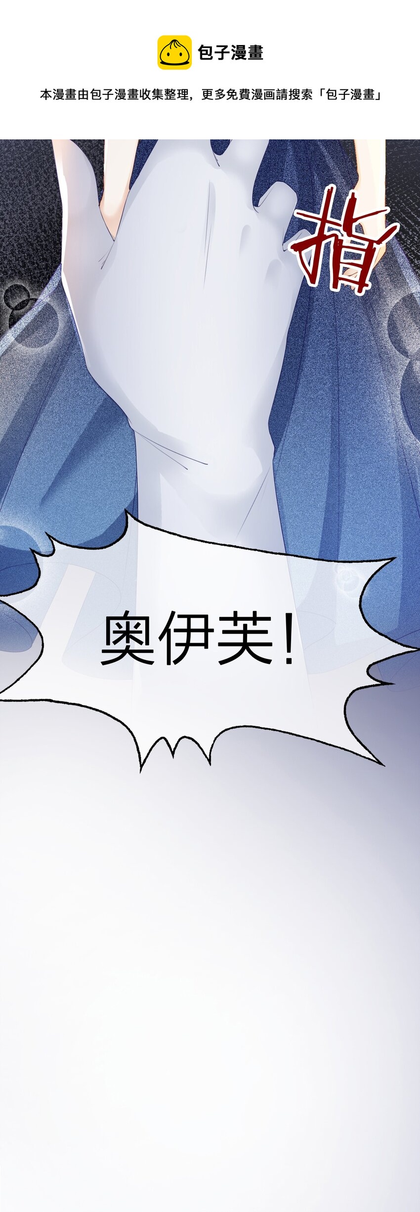 第5话 你不配站在他身边！108
