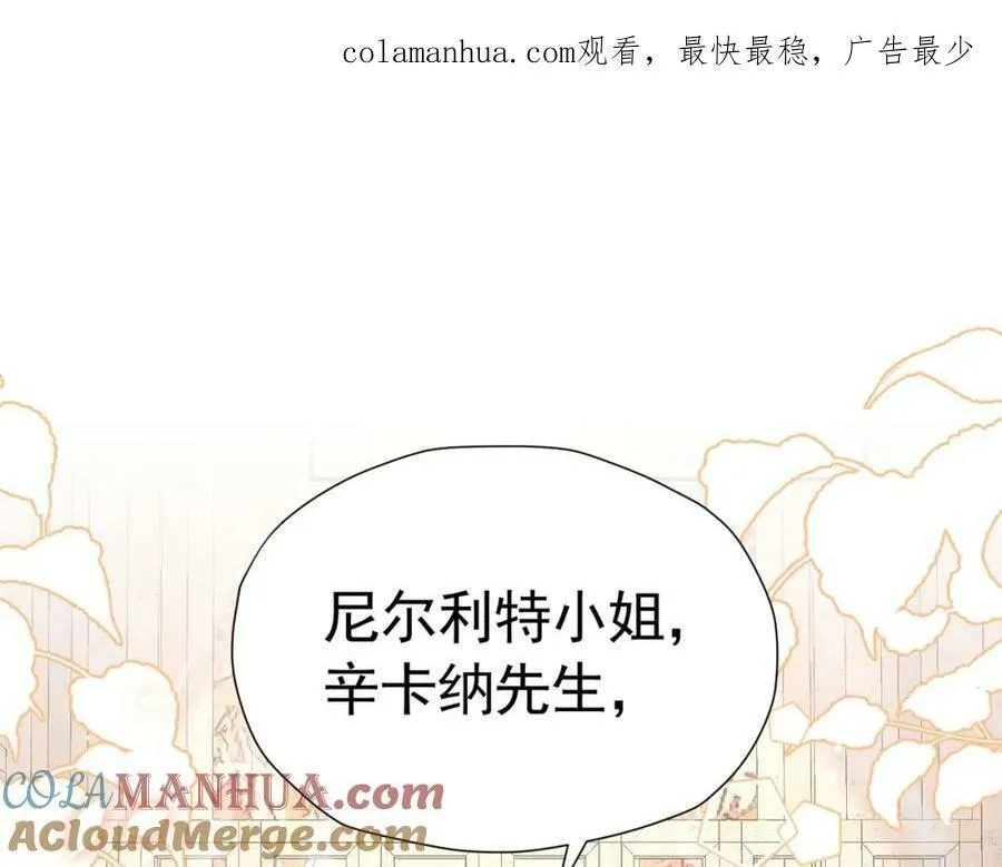 第74话 我要你成为我的人184