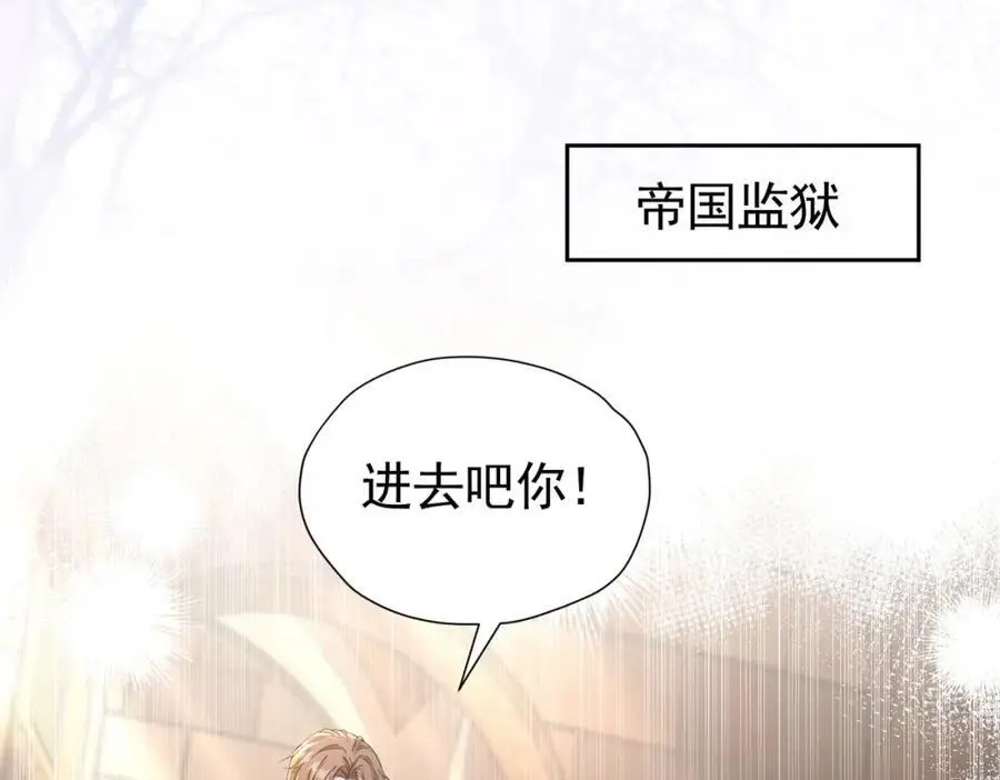 第94话 我一定要救出母亲51