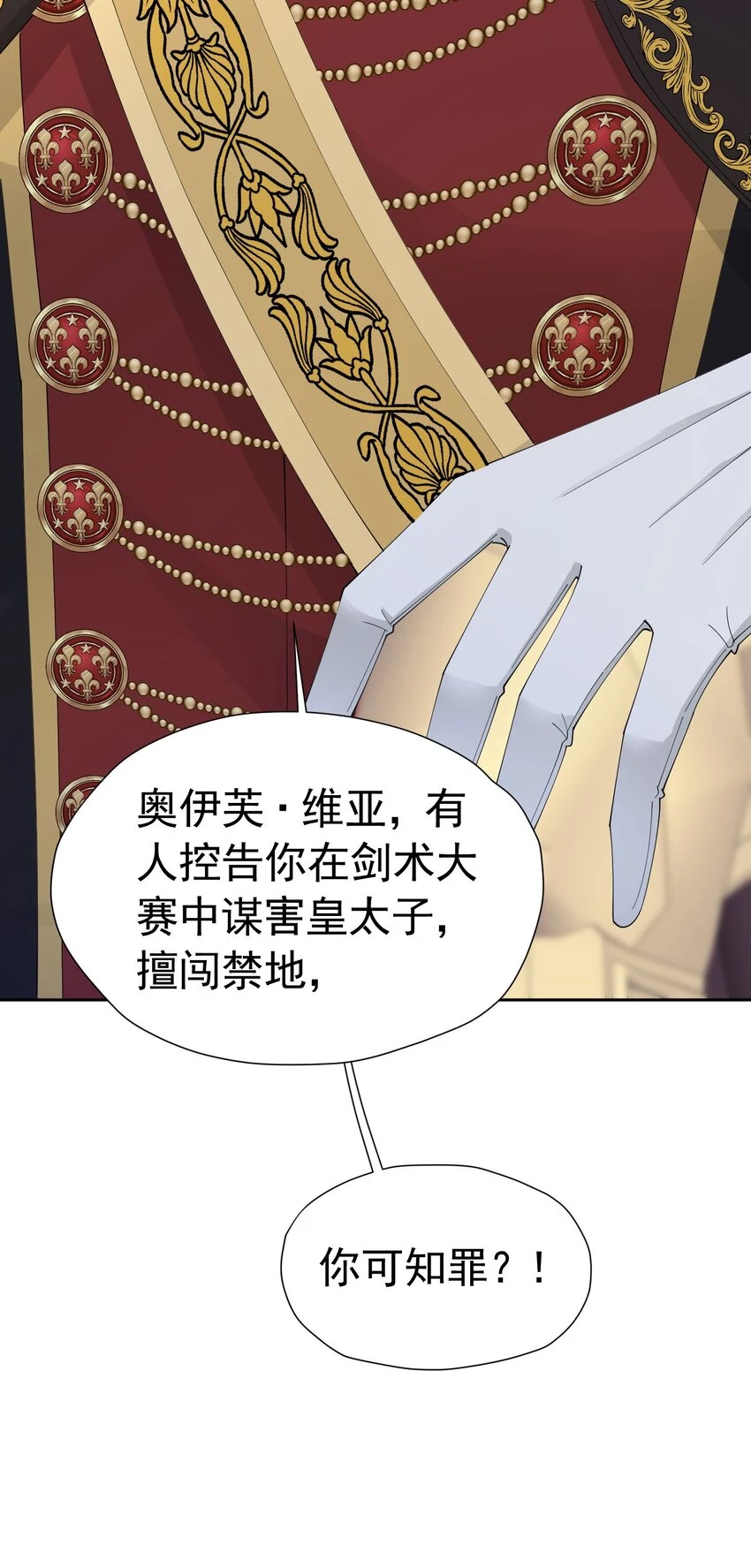 第62话 比什么都重要45