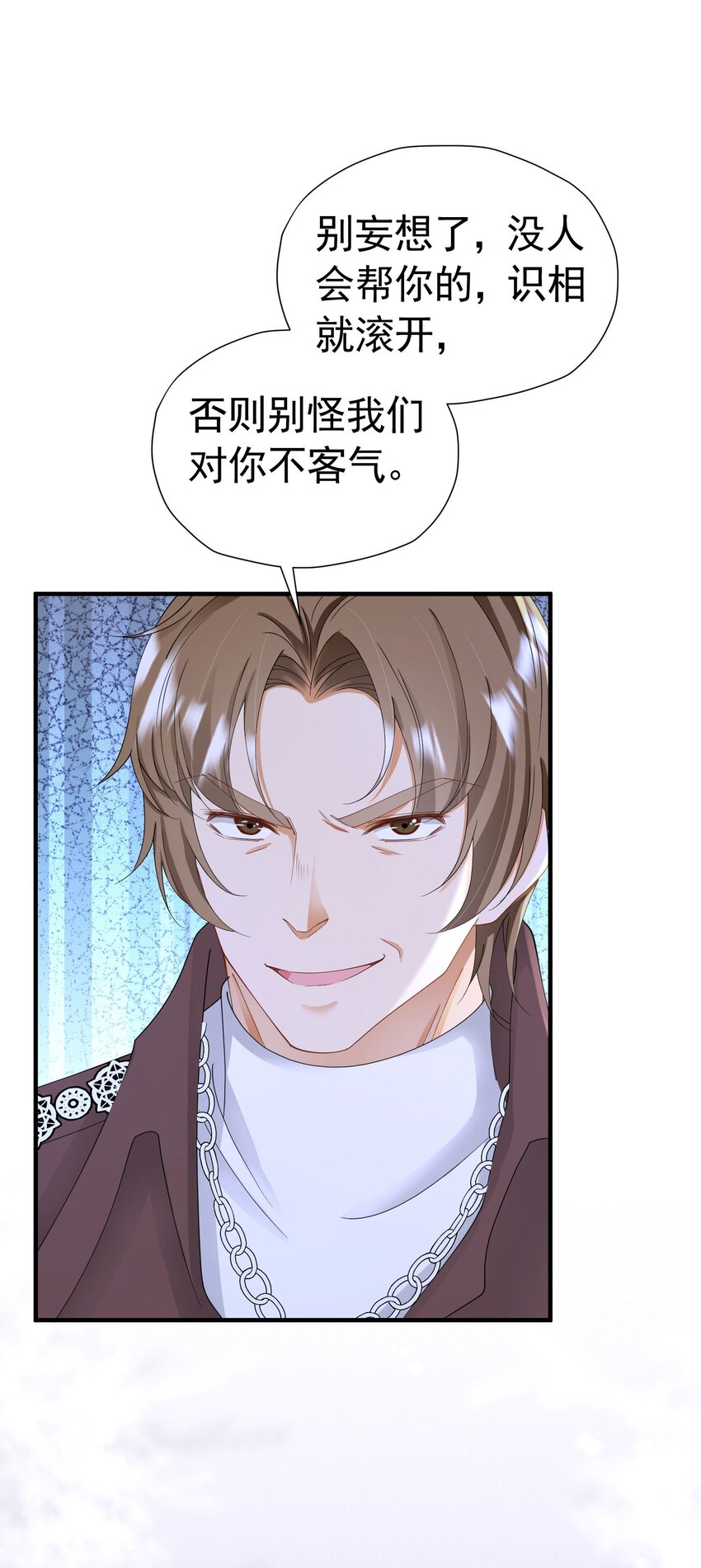 第41话 小野狼主动牵我的手了！19
