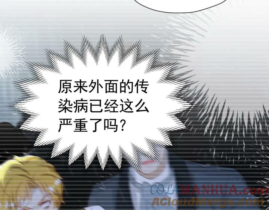 第78话 无法避免的浩劫132