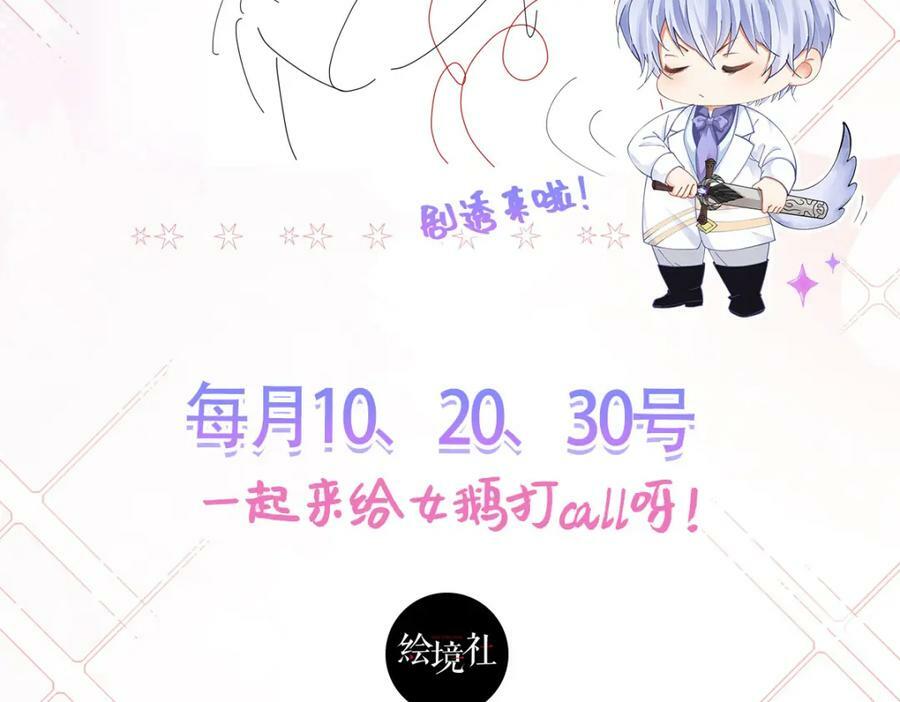 第79话 不祥的梦143