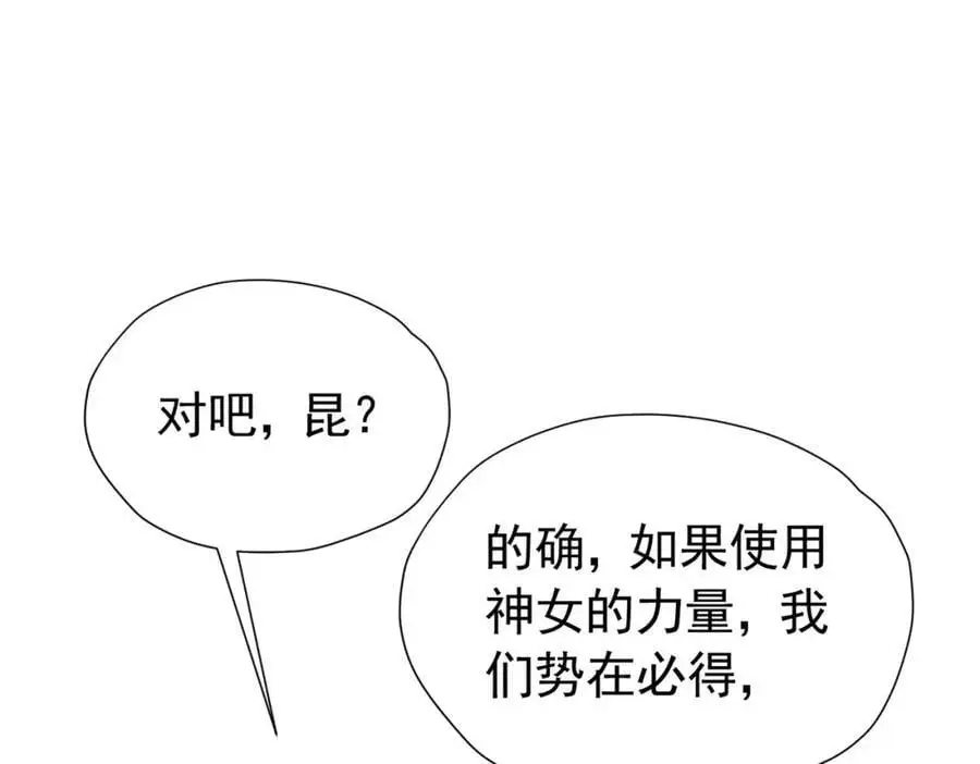 第91话 她是圣女？！63