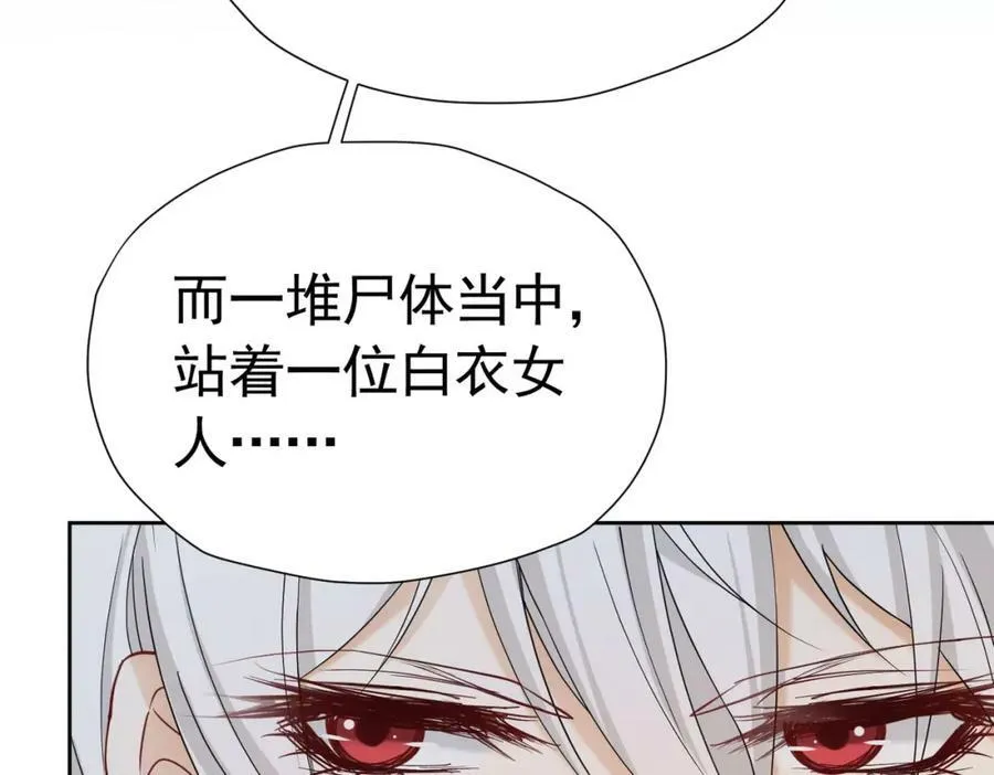 第73话 昆说的不会是我吧？19