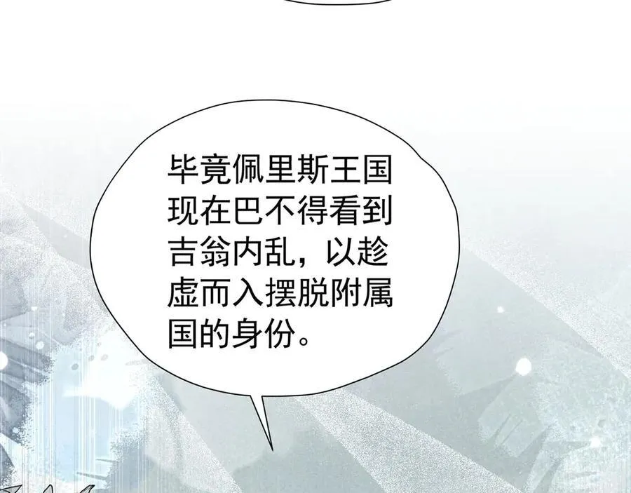 第102话 放弃昆？91