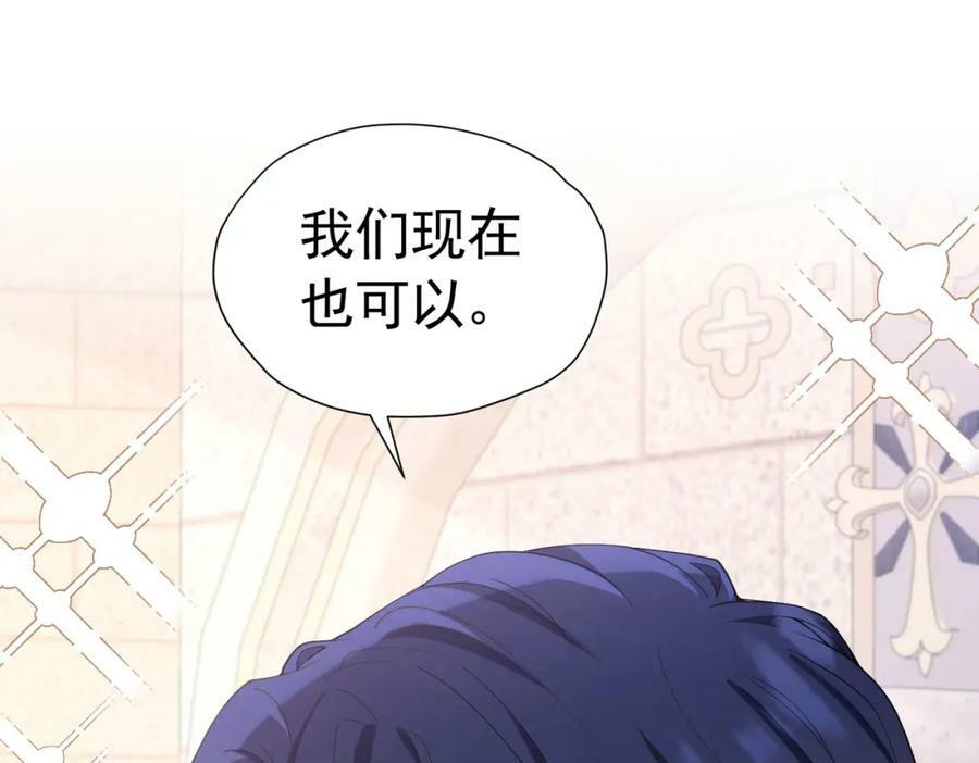 第75话 除非你现在吻我21