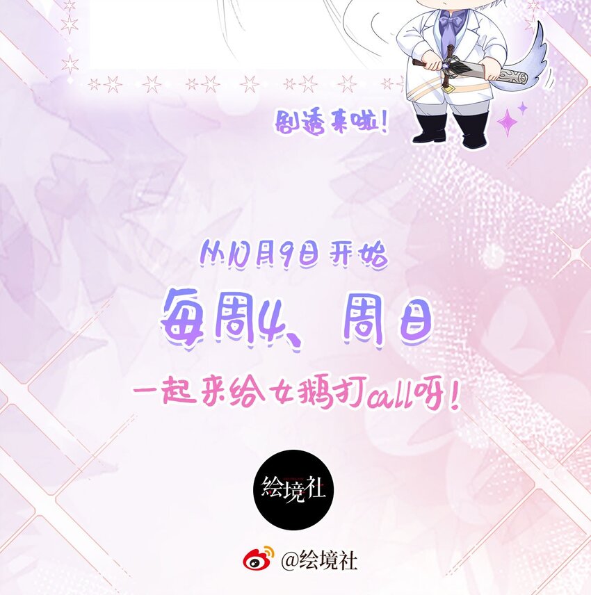 第26话 她总能出乎我的意料66