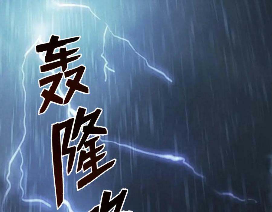 第77话 向你坦白我的全部1
