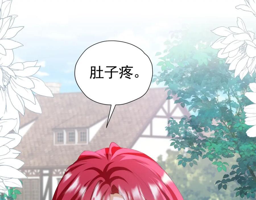 第84话 在我心里她最重要87