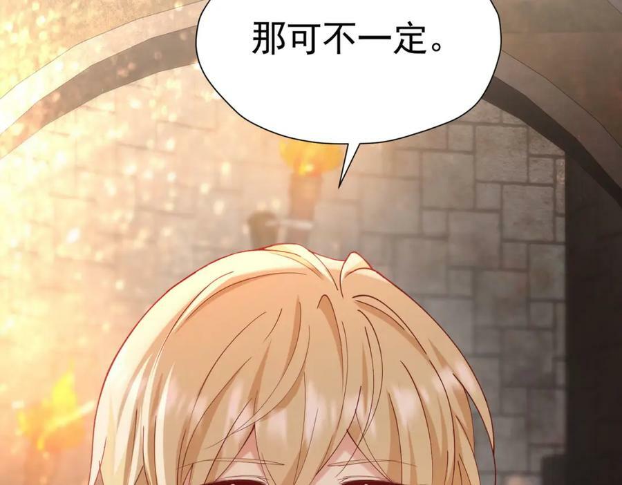 第79话 不祥的梦135