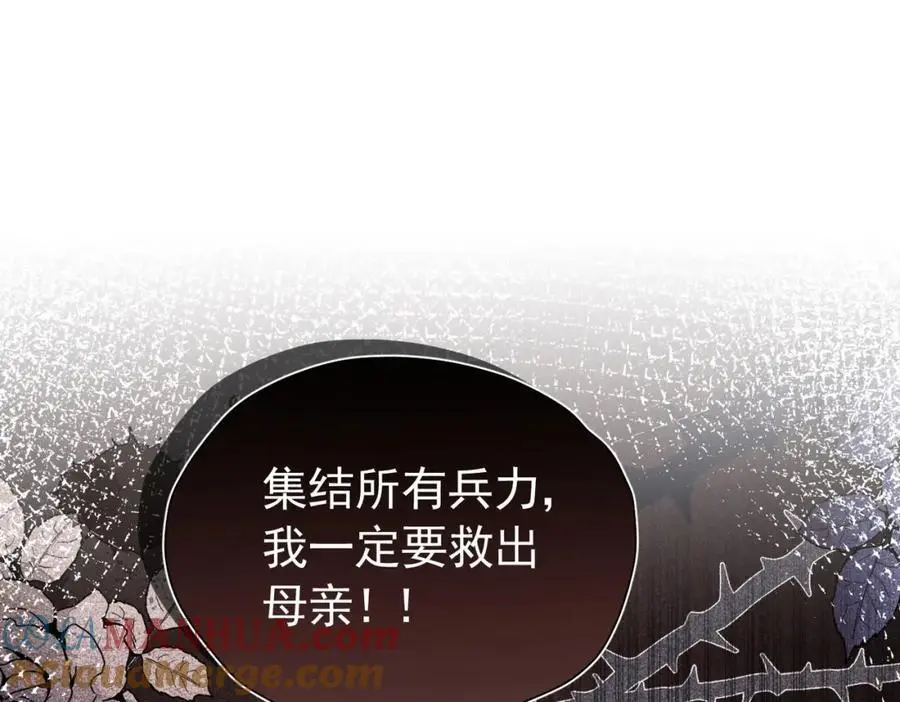 第94话 我一定要救出母亲124