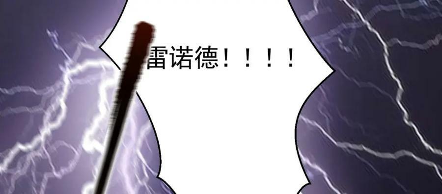 第79话 不祥的梦109