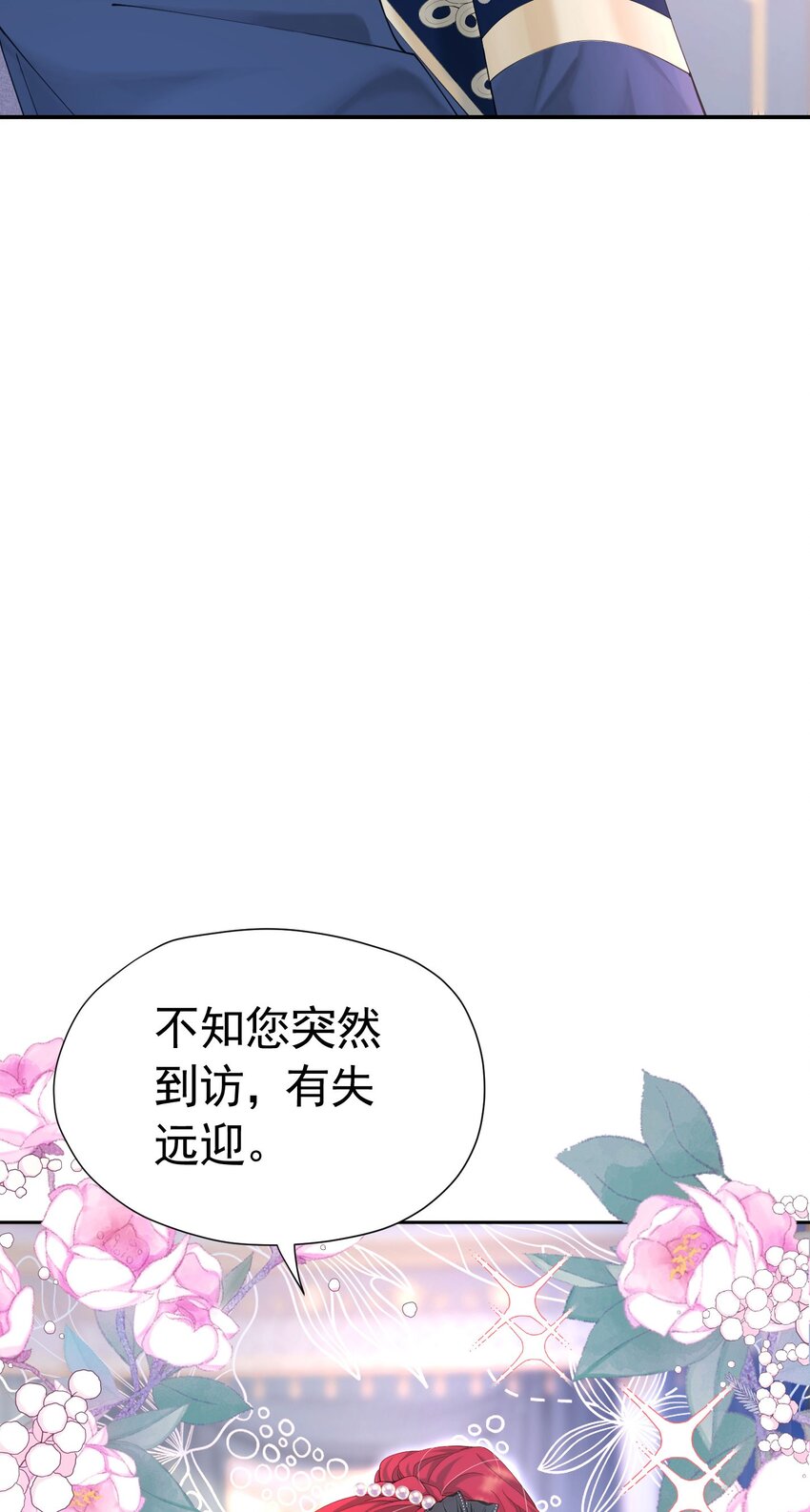 第19话 我是来找你兑现承诺的55