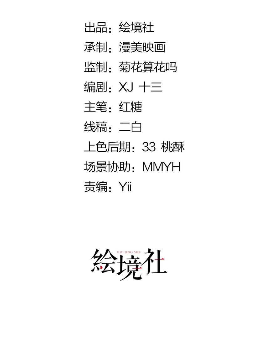 第46话 交往一个月就结婚11