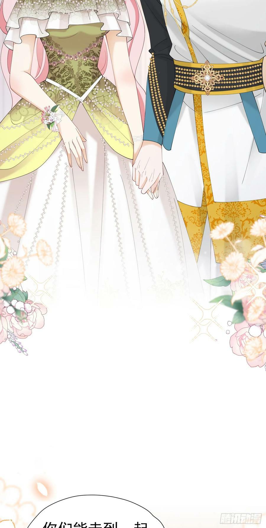 第70话 想娶她为妻50