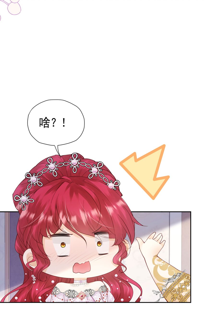 第24话 我想与你跳第一支舞2
