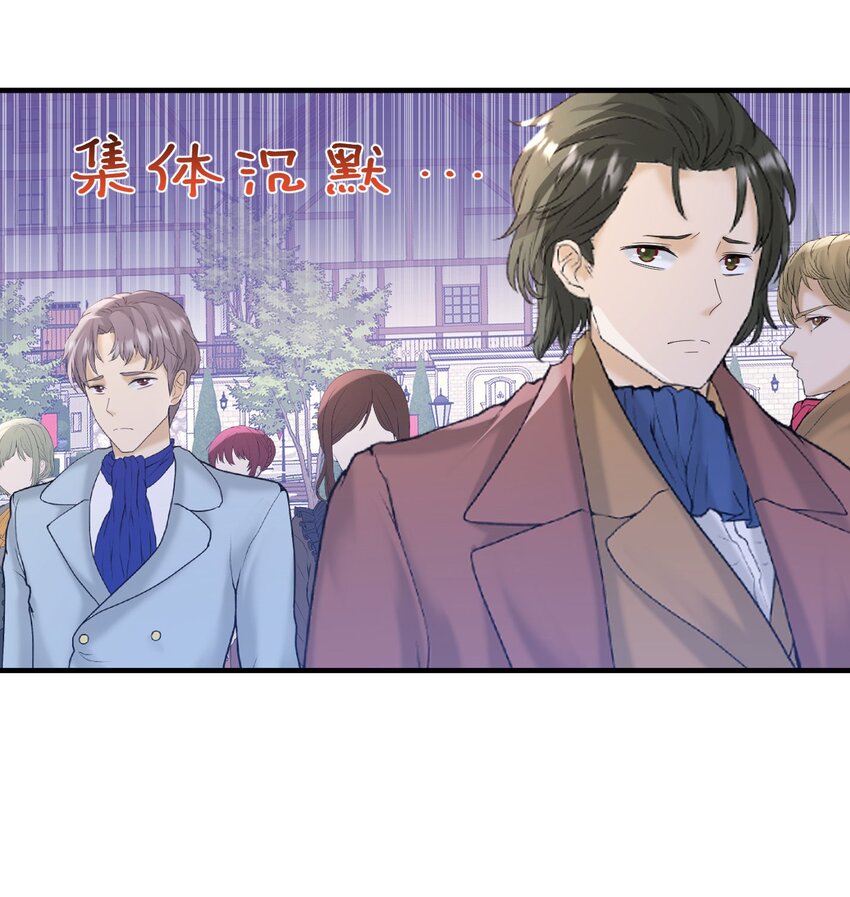 第41话 小野狼主动牵我的手了！18