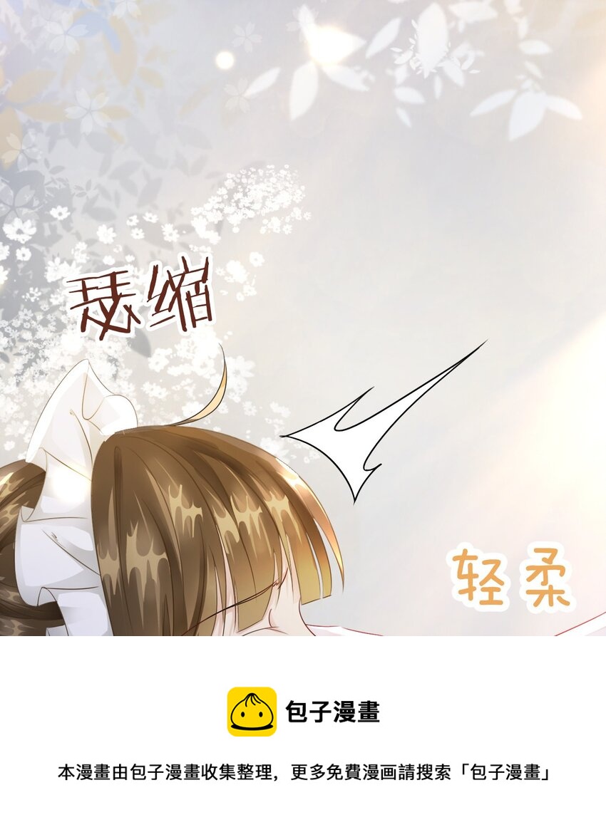 第5话 你不配站在他身边！56