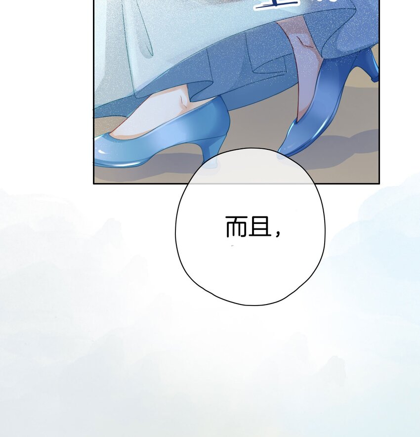 第8话 不然怎么吸引你的注意70