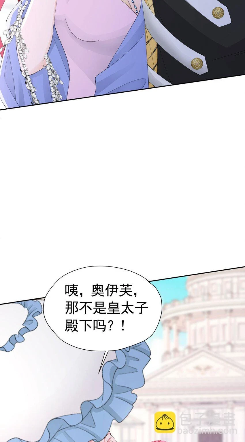 第56话 从女配苟成了女主36