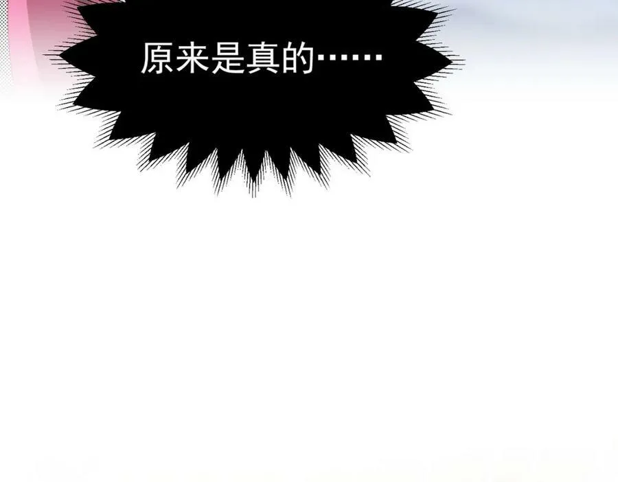 第80话 我不相信他会死25