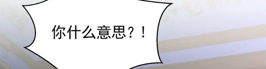 第80话 我不相信他会死38