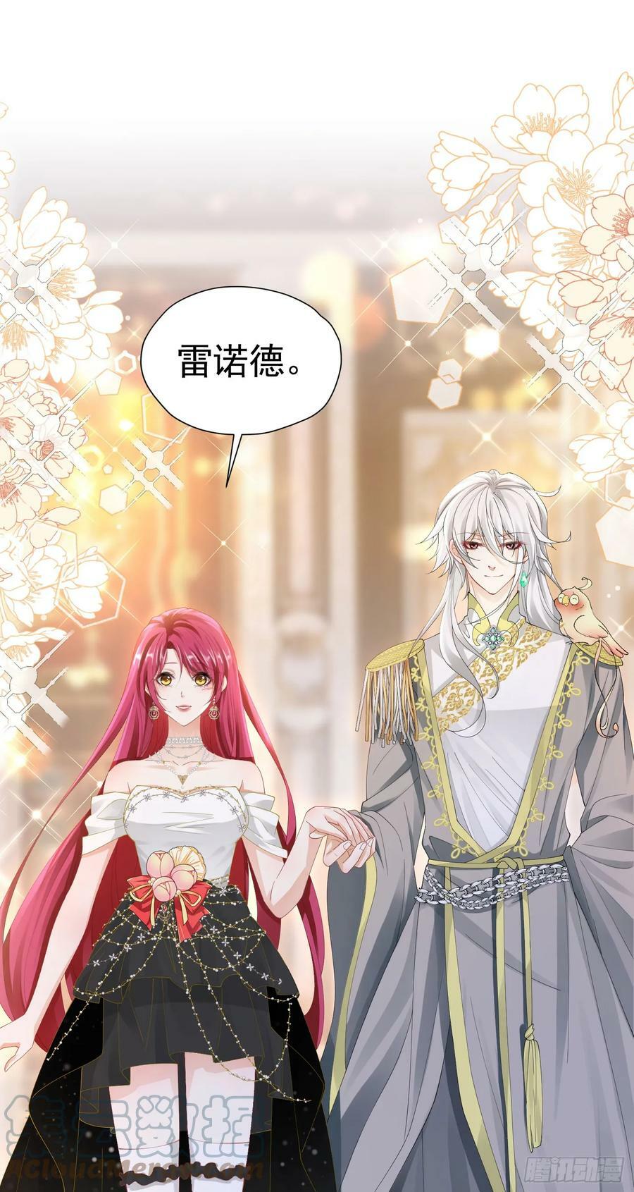 第66话 我早就想得到你了0