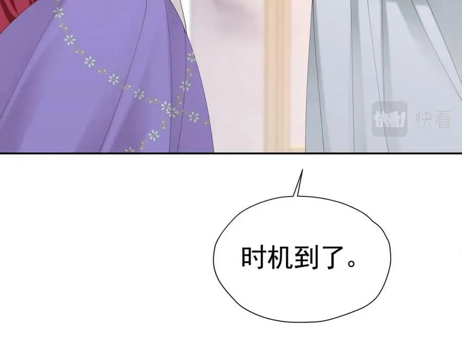 第73话 昆说的不会是我吧？131
