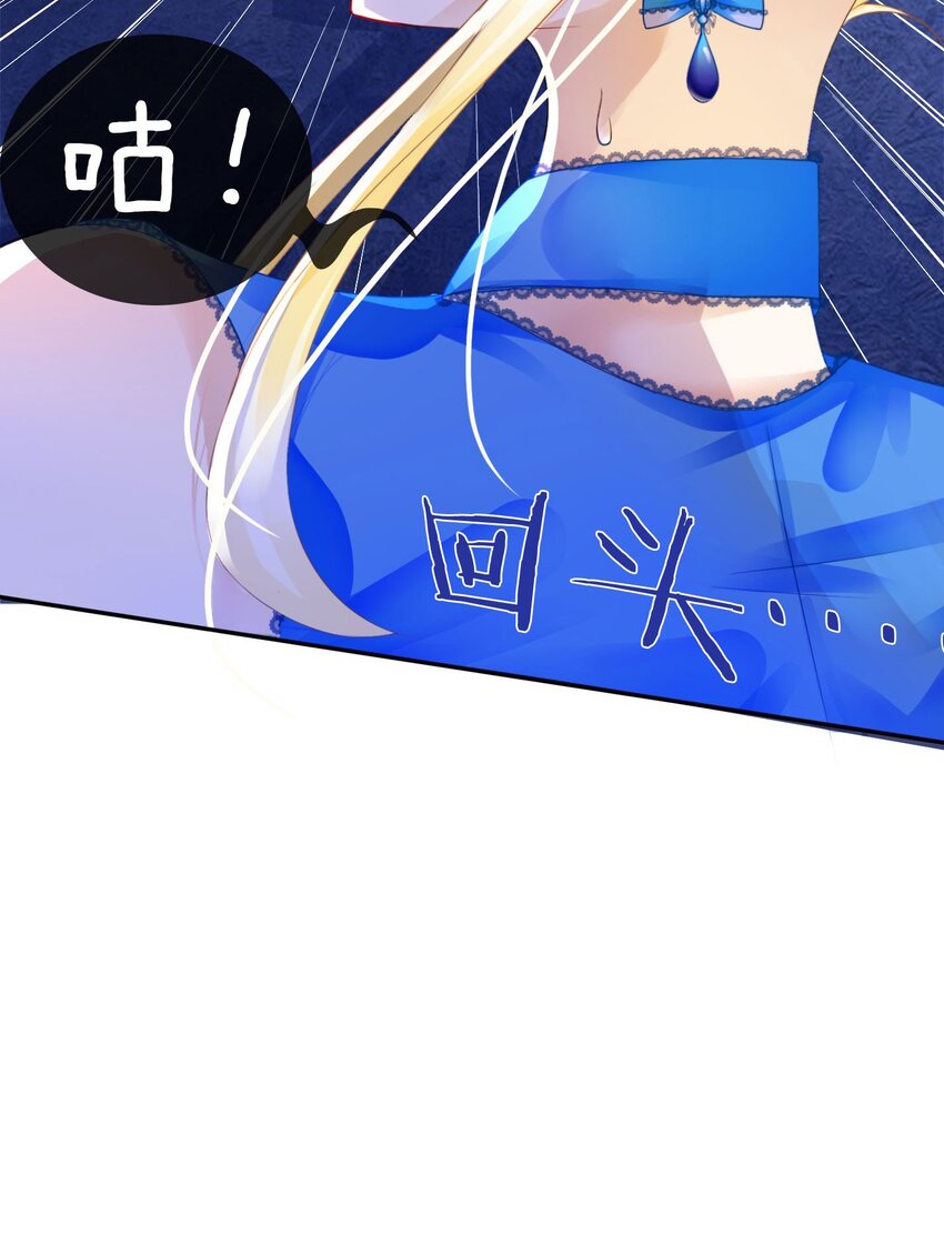第11话 他的身份竟然是…？！27