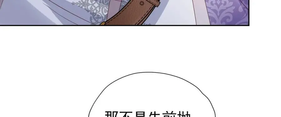 第95话 拉奥的真实身份74
